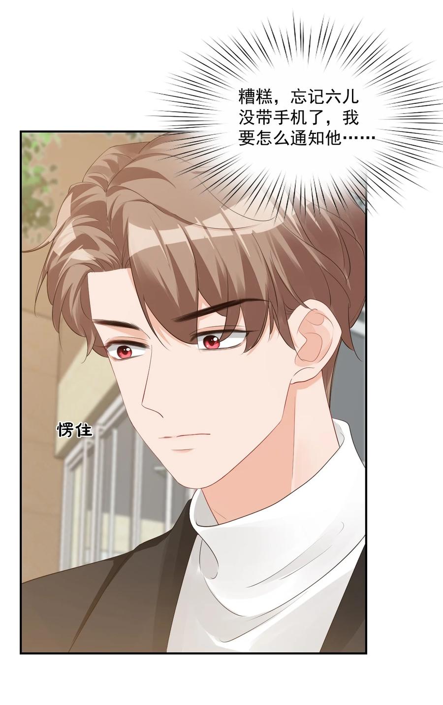 029 出去约会吧！35