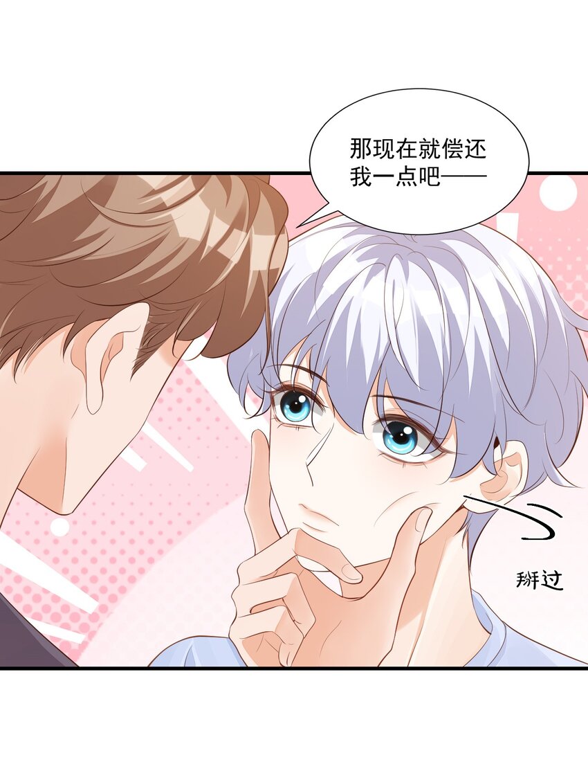 071 来，学长喂你！15
