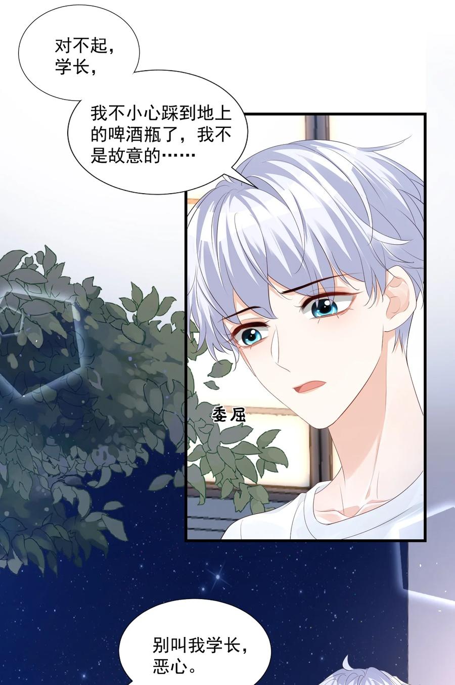 042 你中彩票了？16