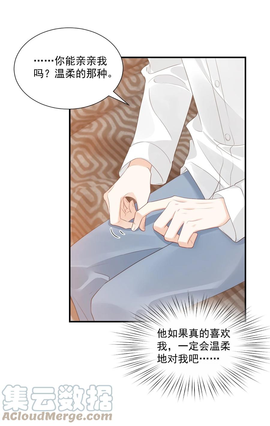 054 你……你撒口！14