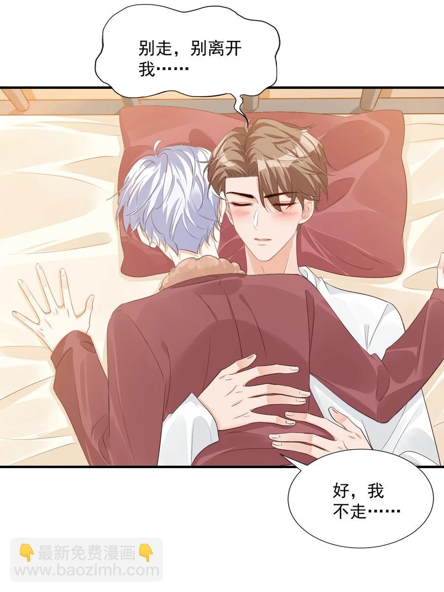 050 腰……僵了1