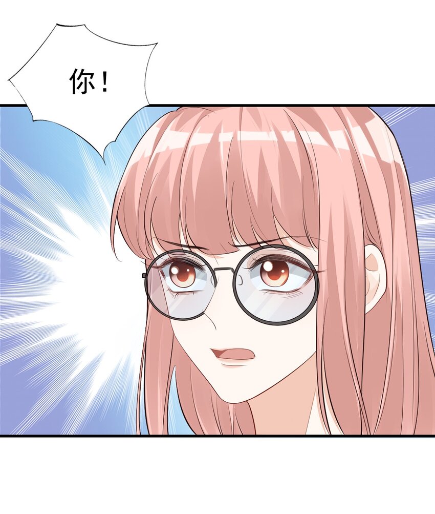068 这回完蛋了！30