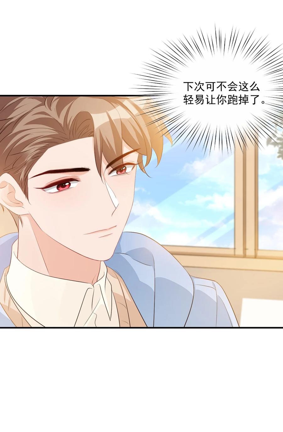 049 一般情侣会怎么称呼？5