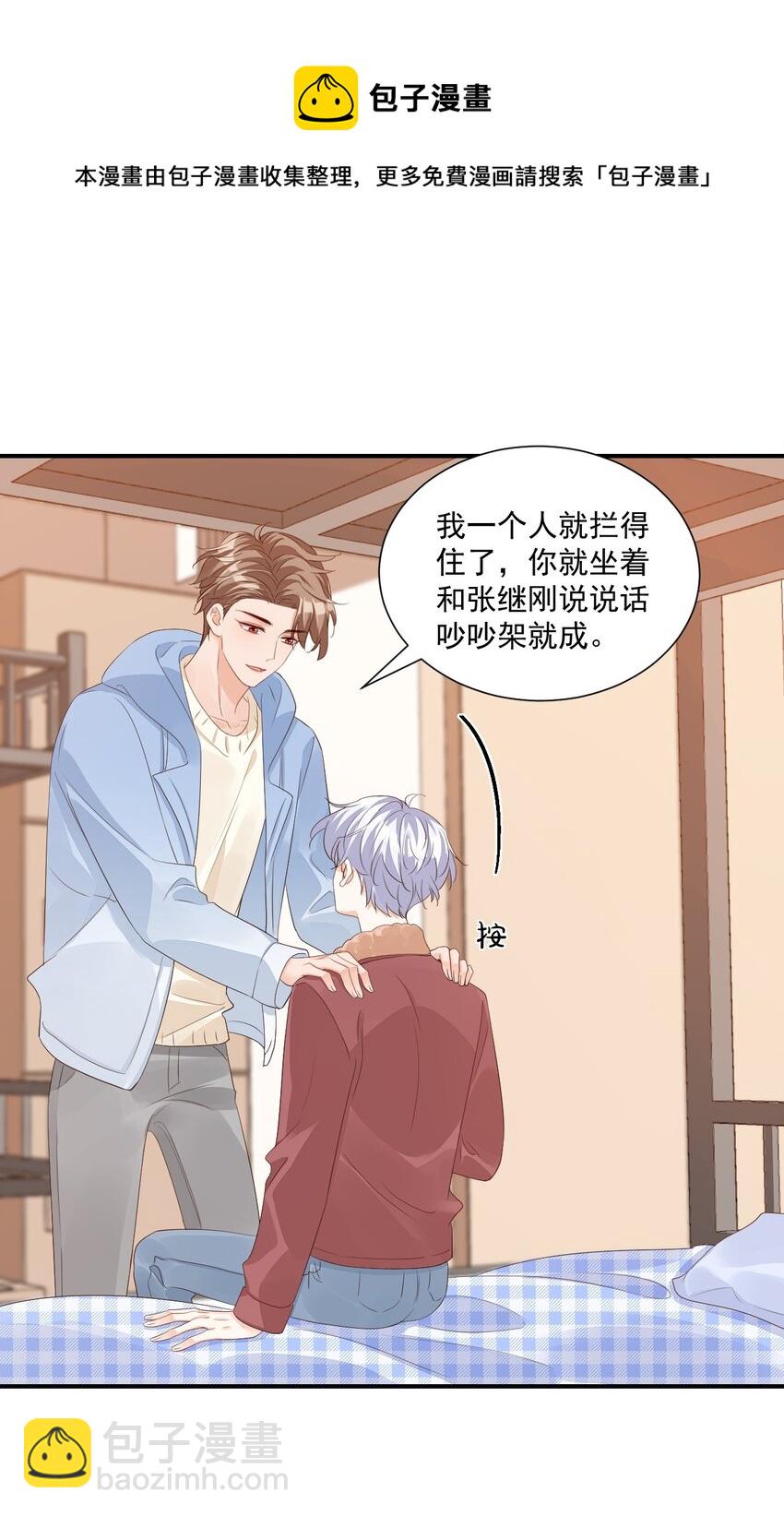 056 我们在做爱做的事16