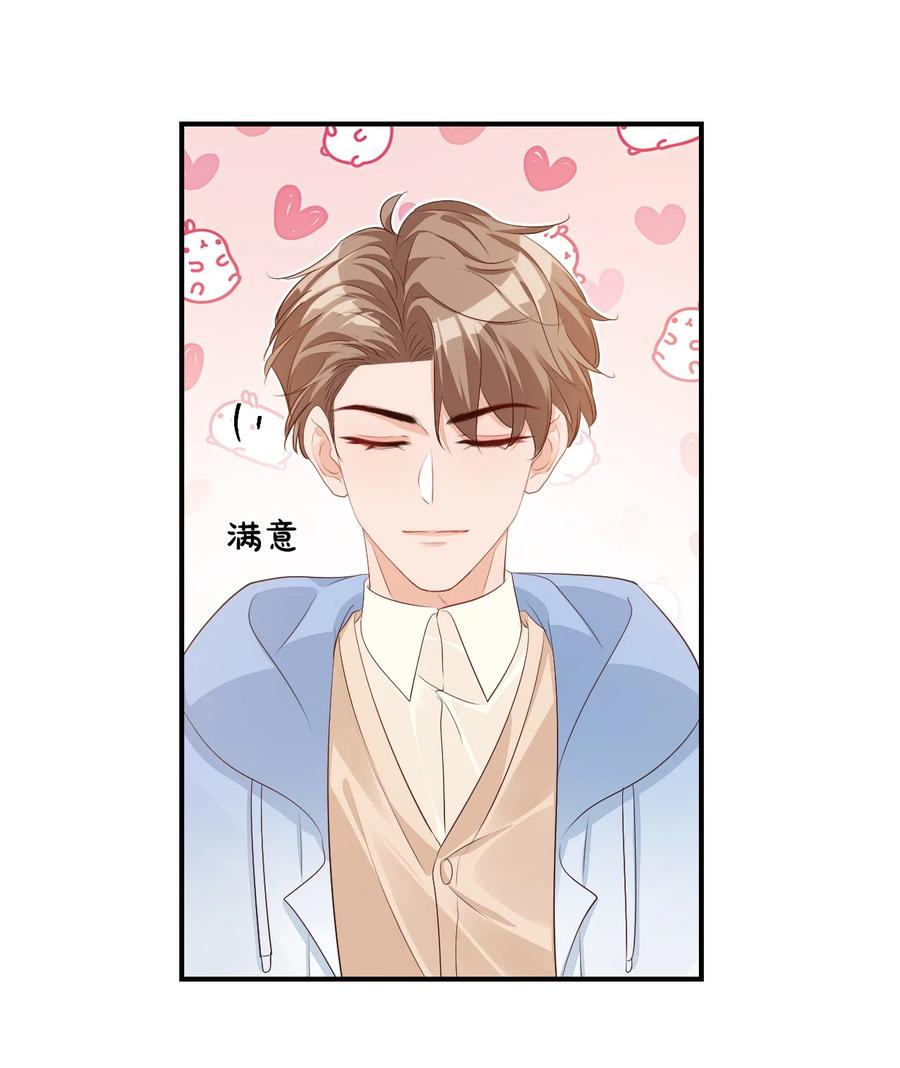047 哥哥，接下来做什么？7