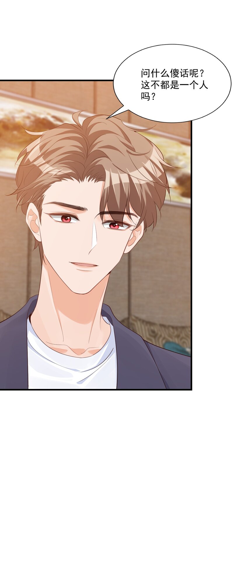 071 来，学长喂你！18