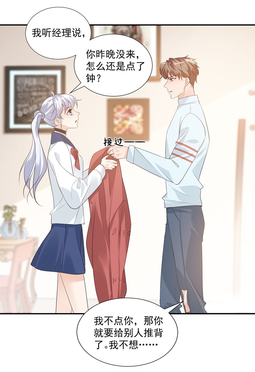 004 你吃橘子吗？25