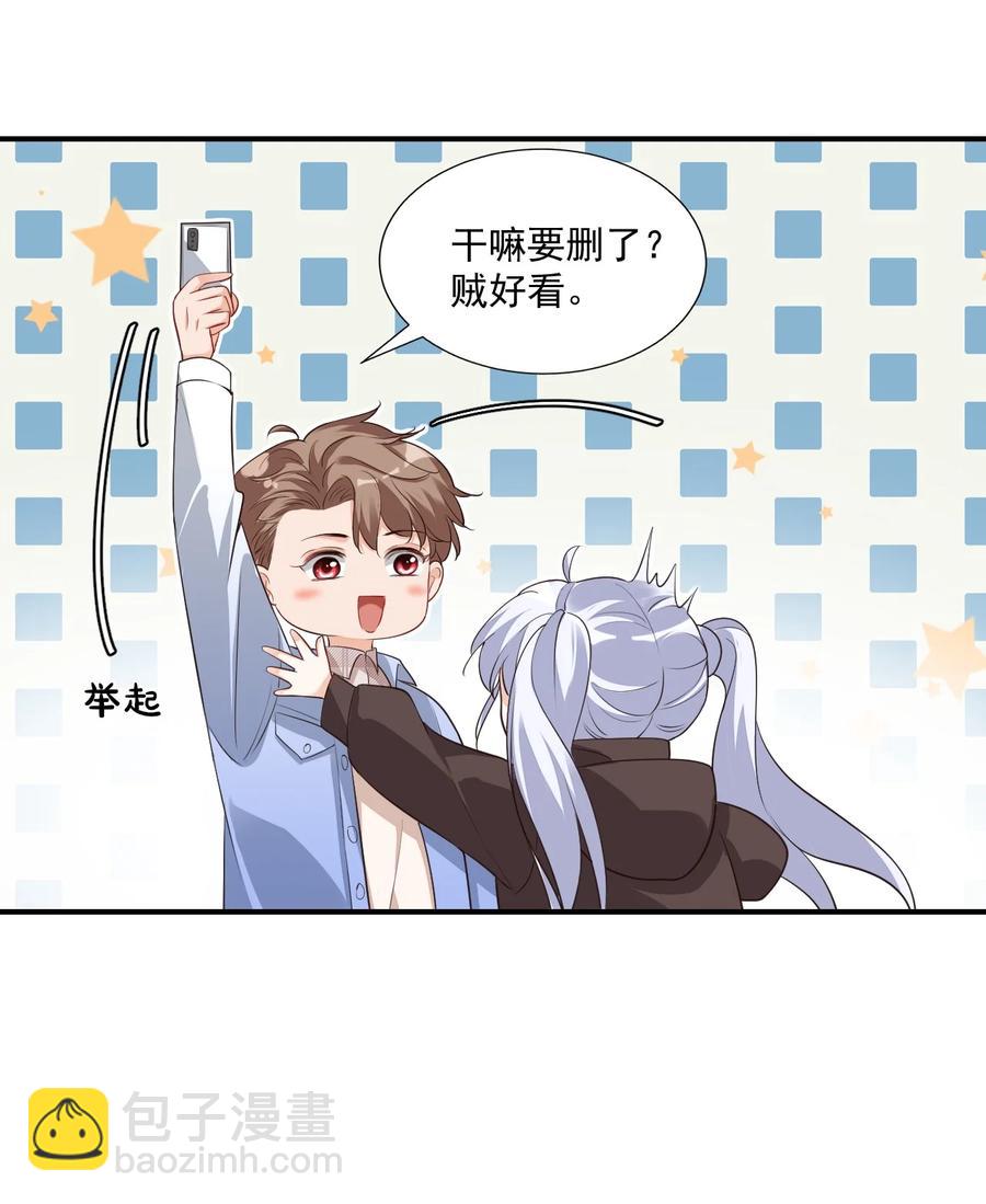 018 这就抱上了？！44