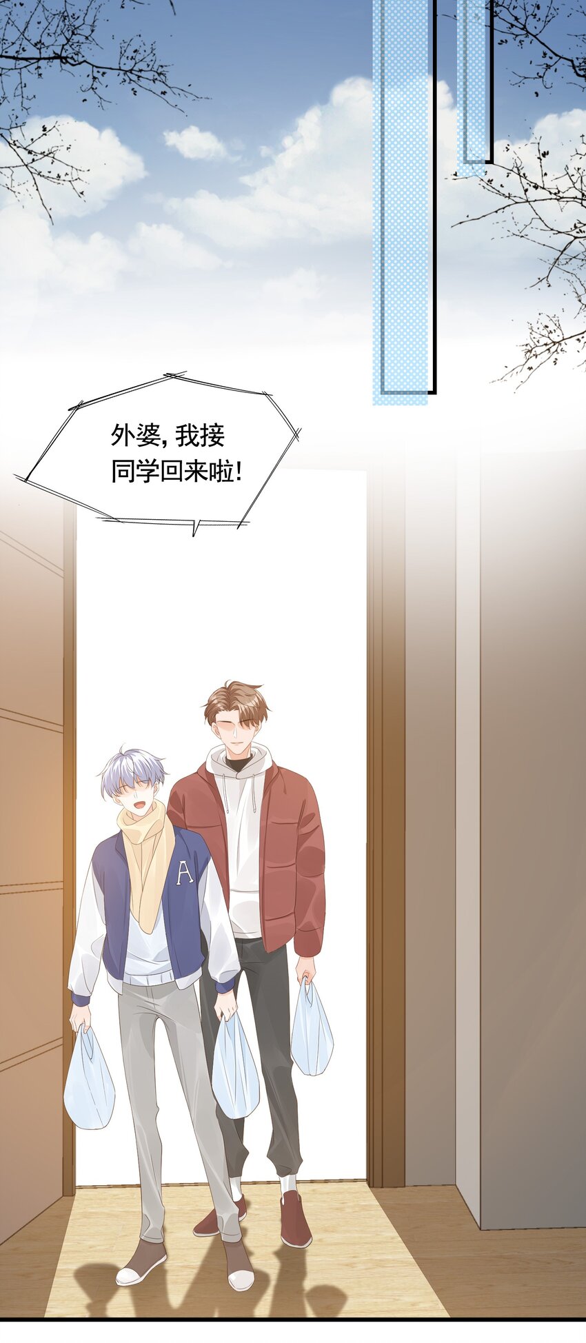 063 我好想你！30