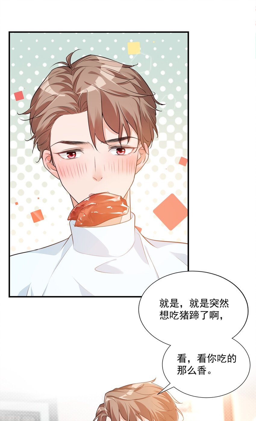 008 六儿的手等于好吃！3