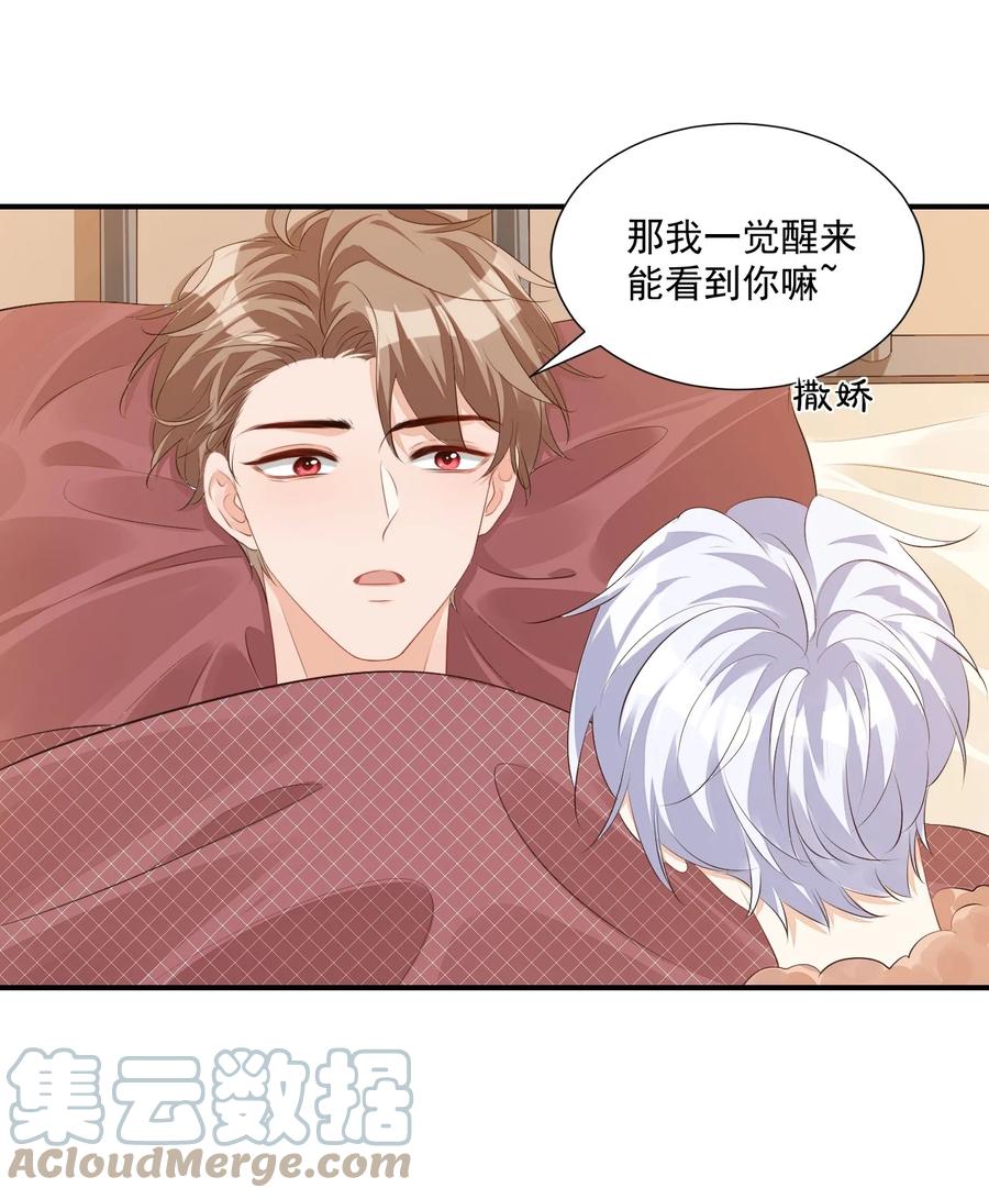 050 腰……僵了18