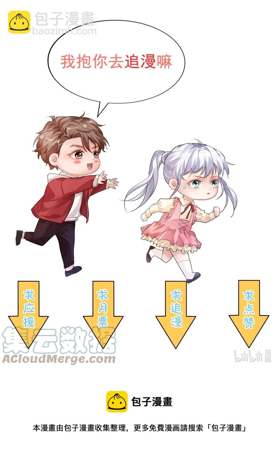 037 这一定是噩梦！45