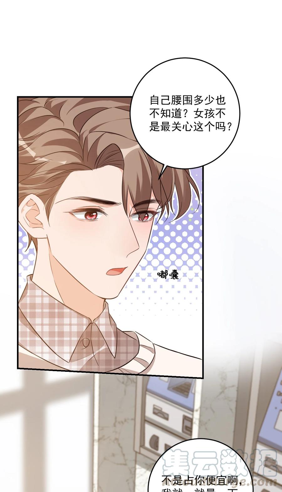 017 我去给你买裤子12