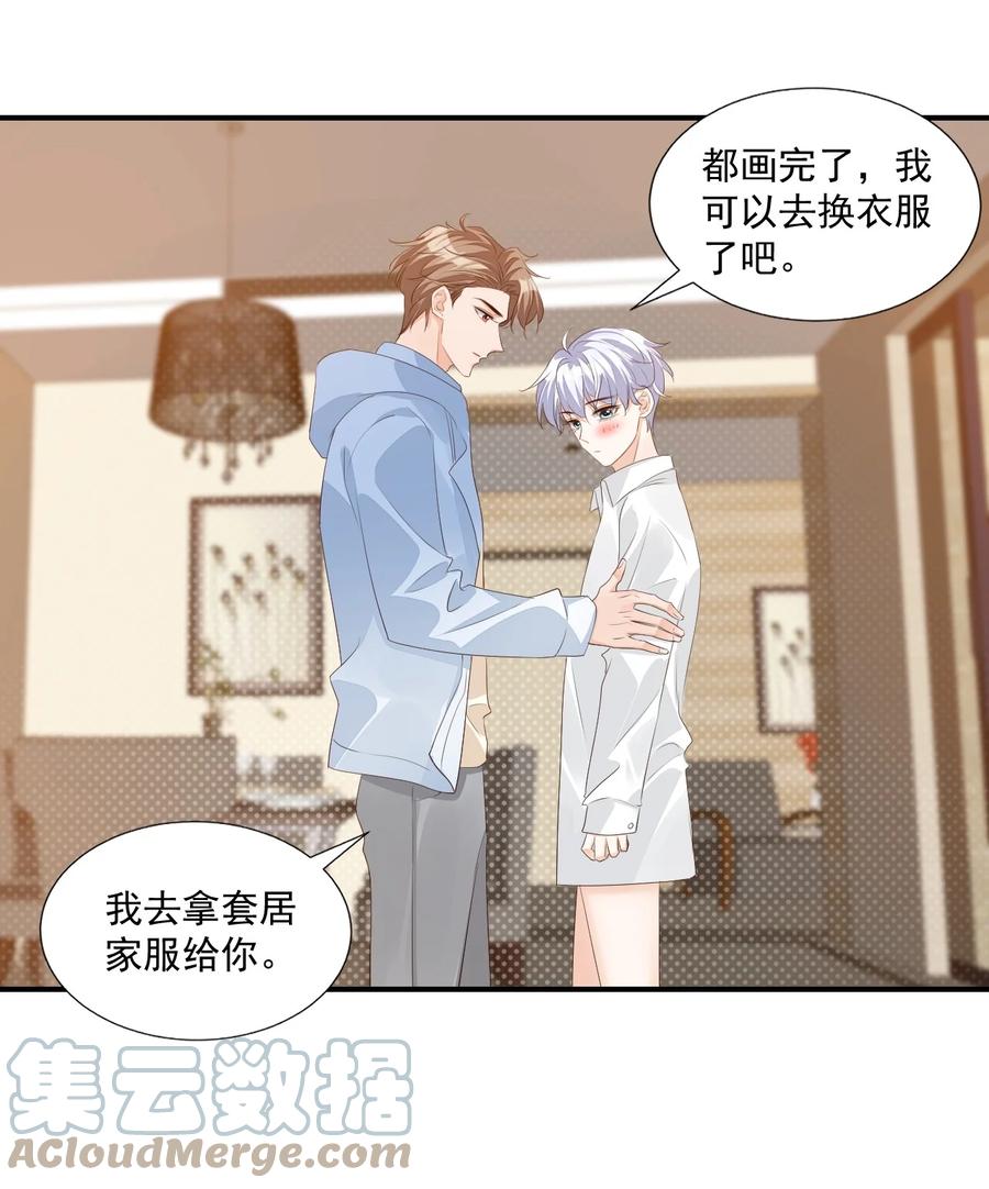 054 你……你撒口！6