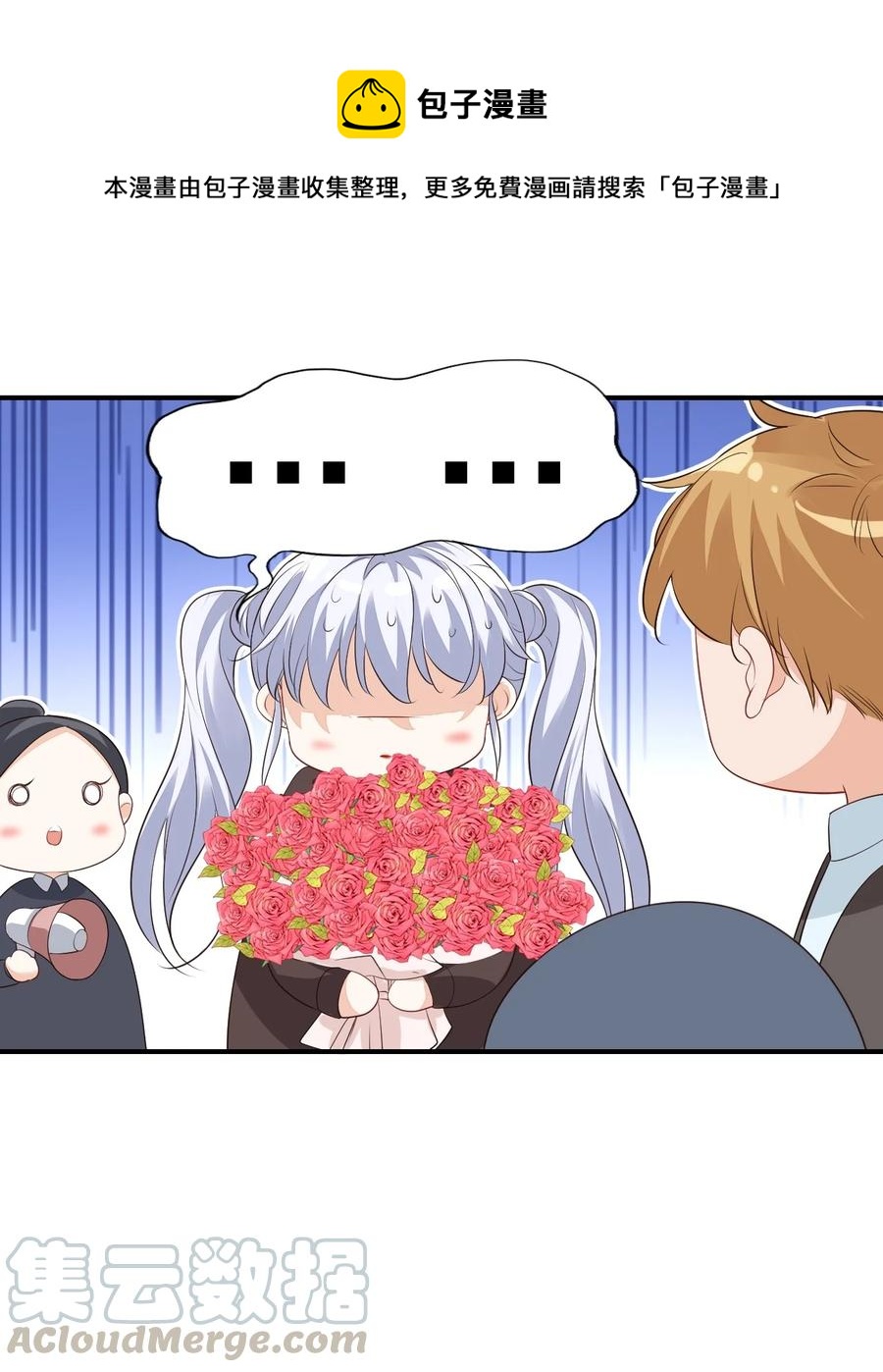 019 你都没有试着推开我！39