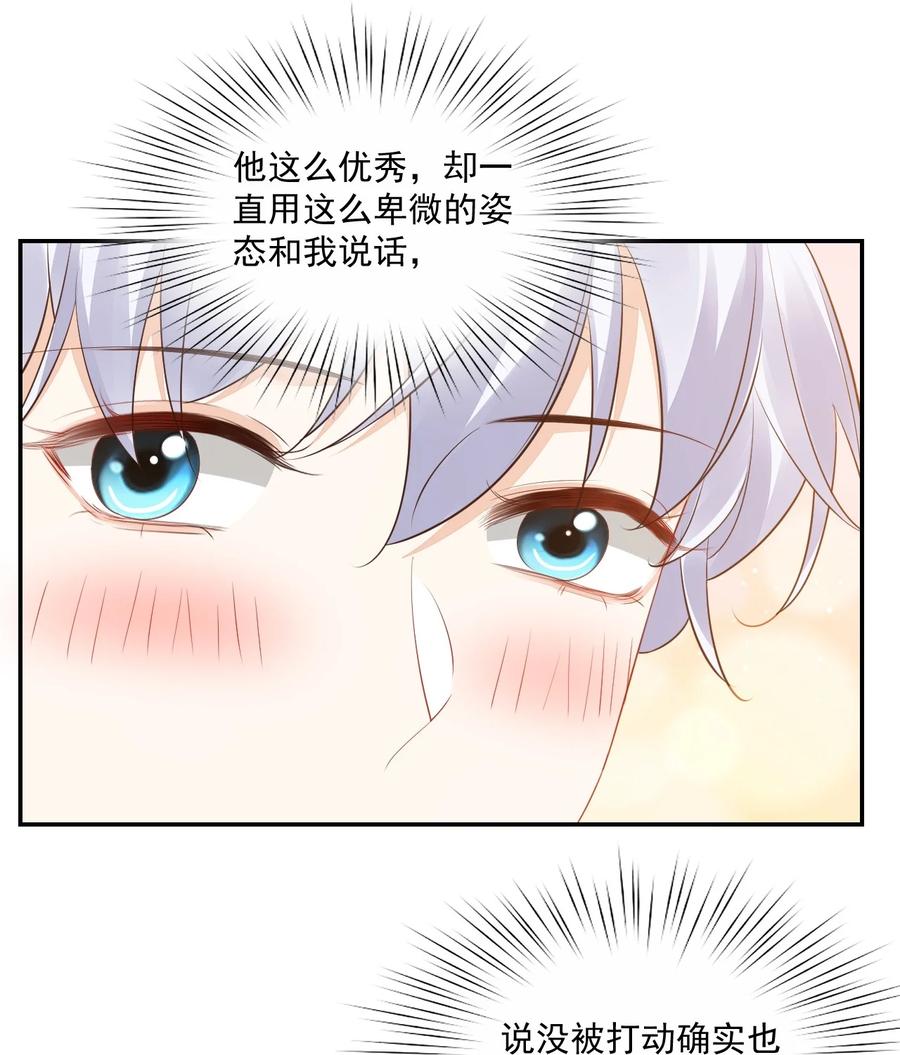 033 我想离我的女朋友近一点！35