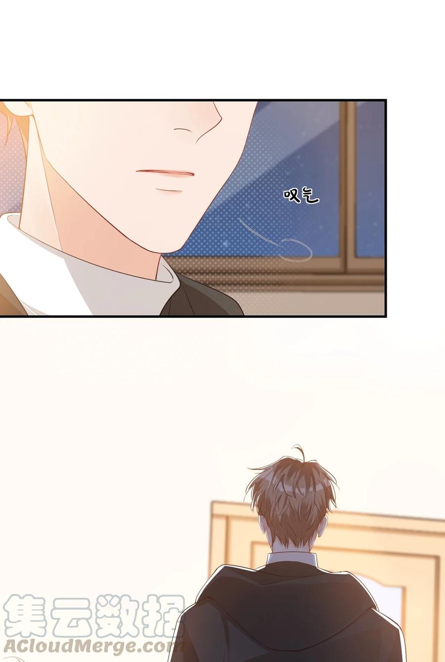 022 我轻点！12