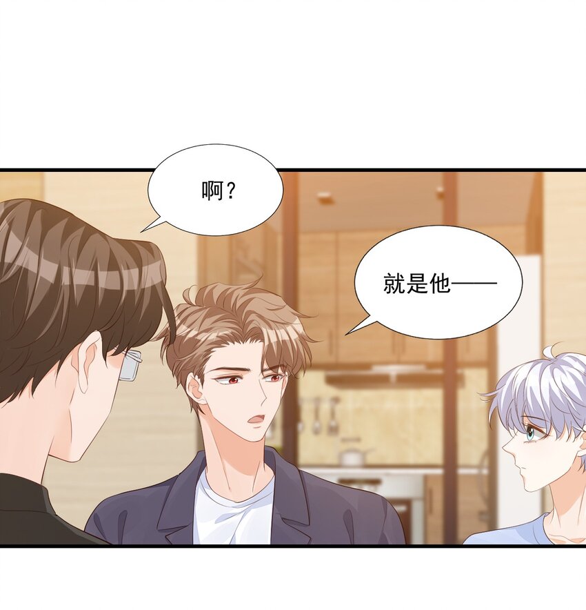 071 来，学长喂你！7