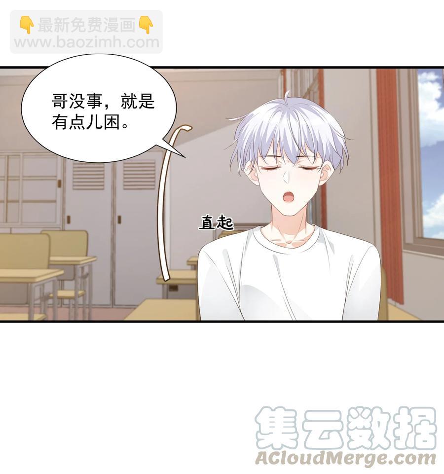 023 肯定摸到小鸟了吧24