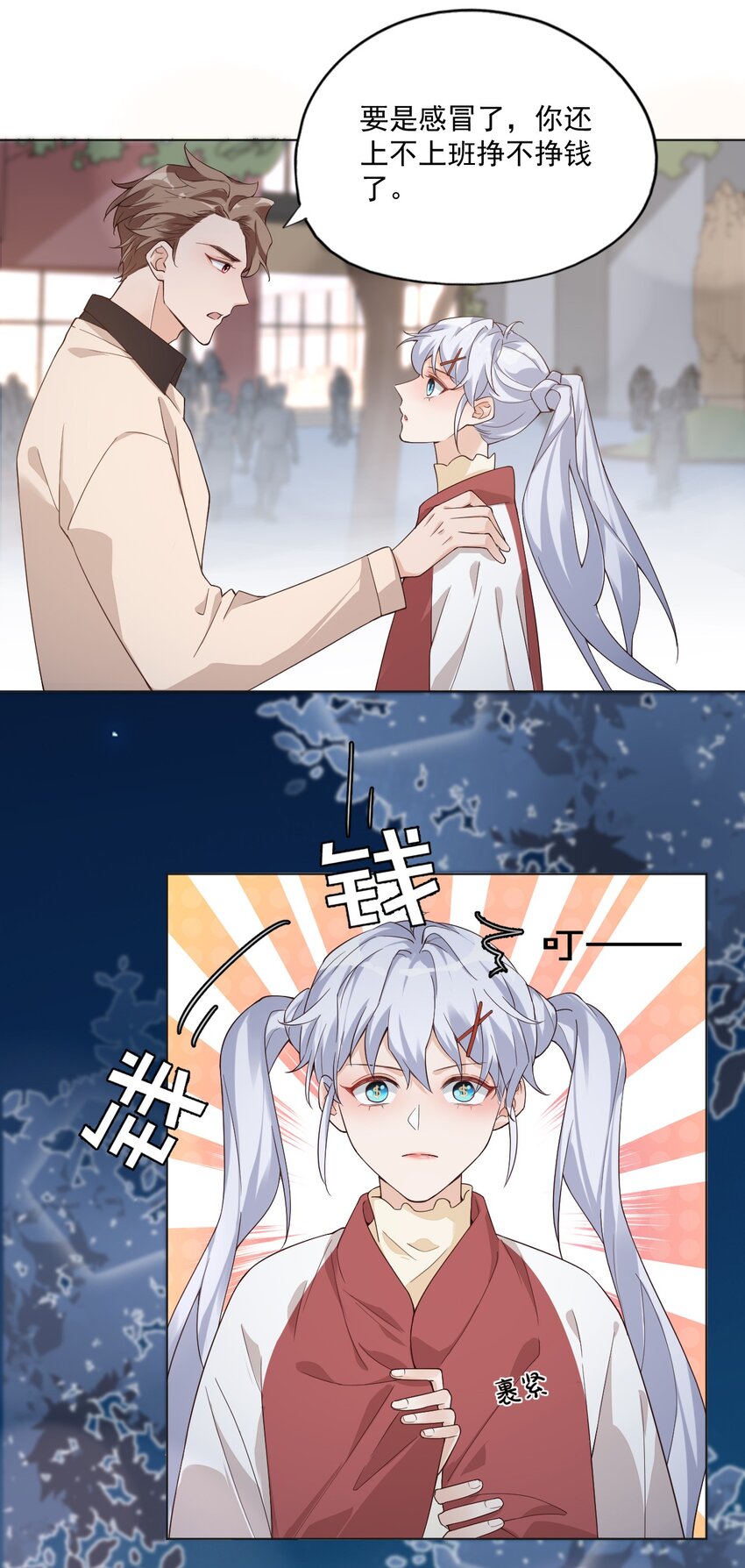 002 想把你，把你……36