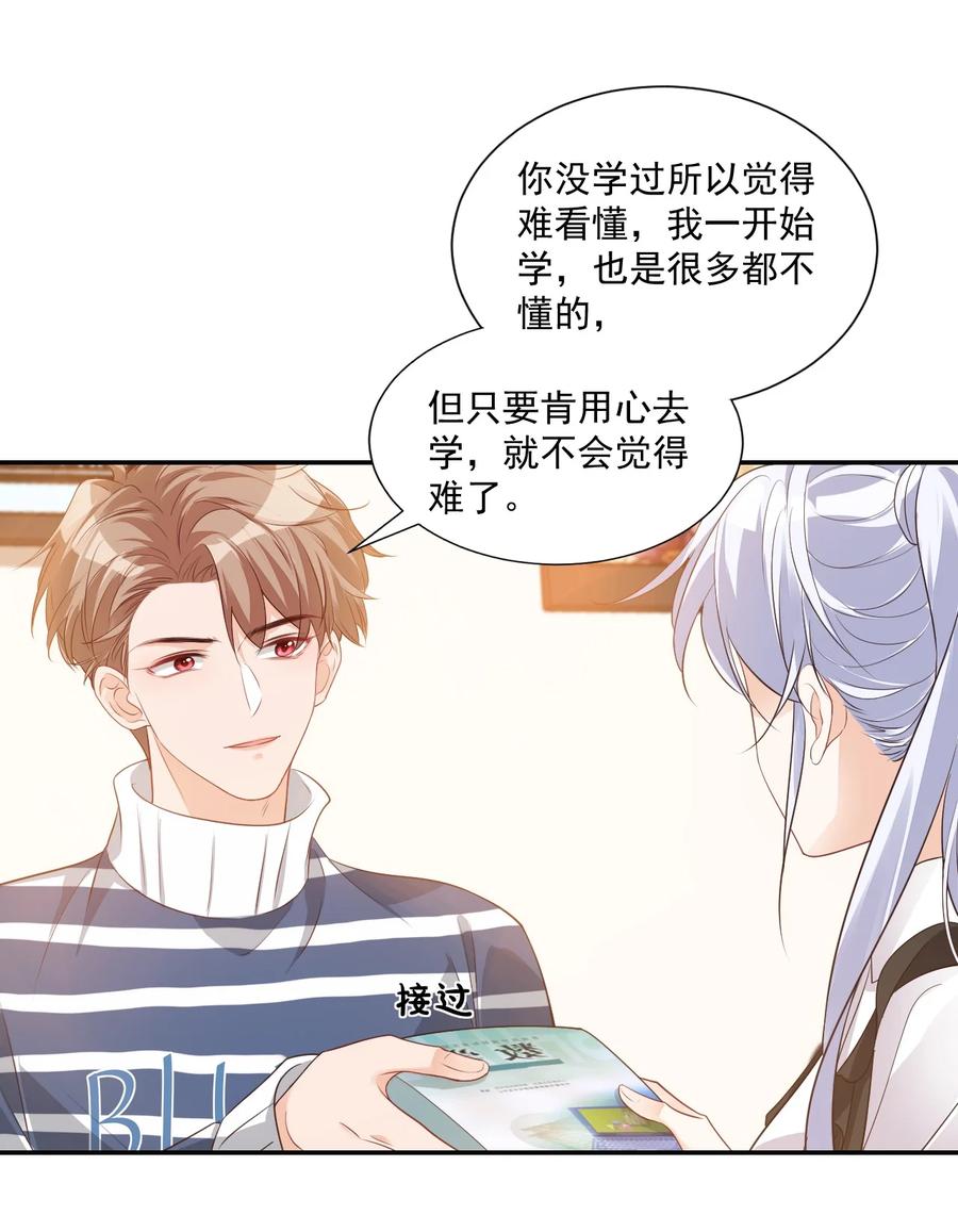 025 我不摸了，我会忍住的！4