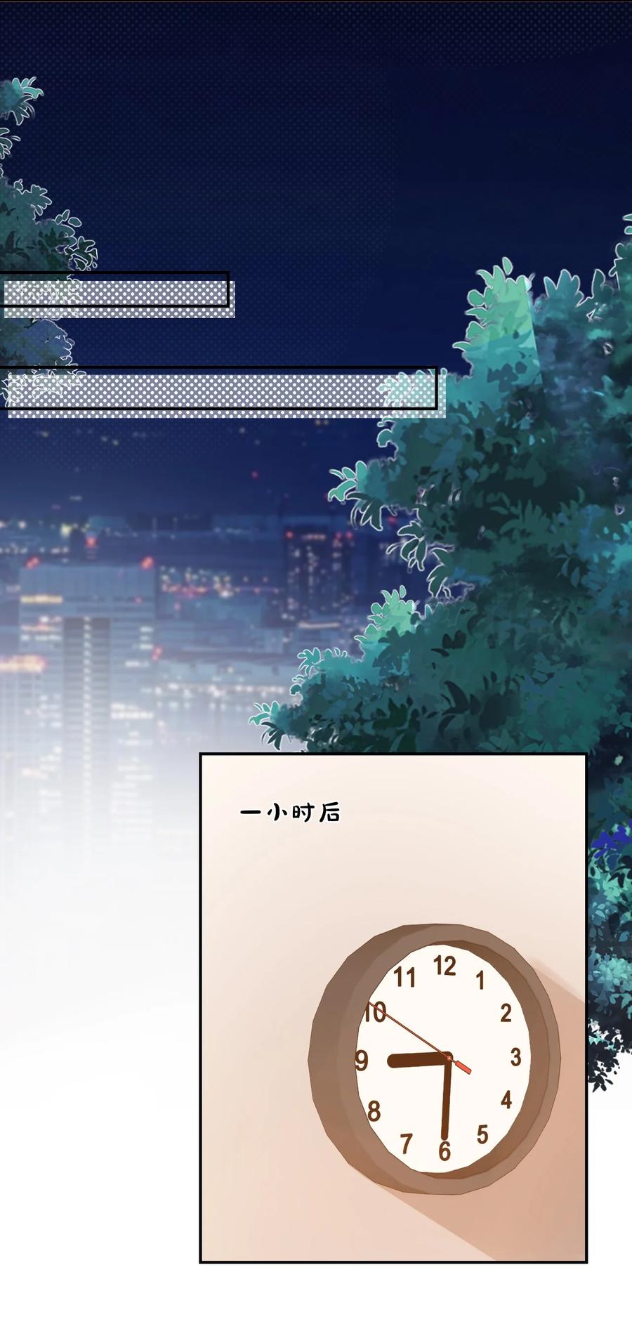037 这一定是噩梦！19