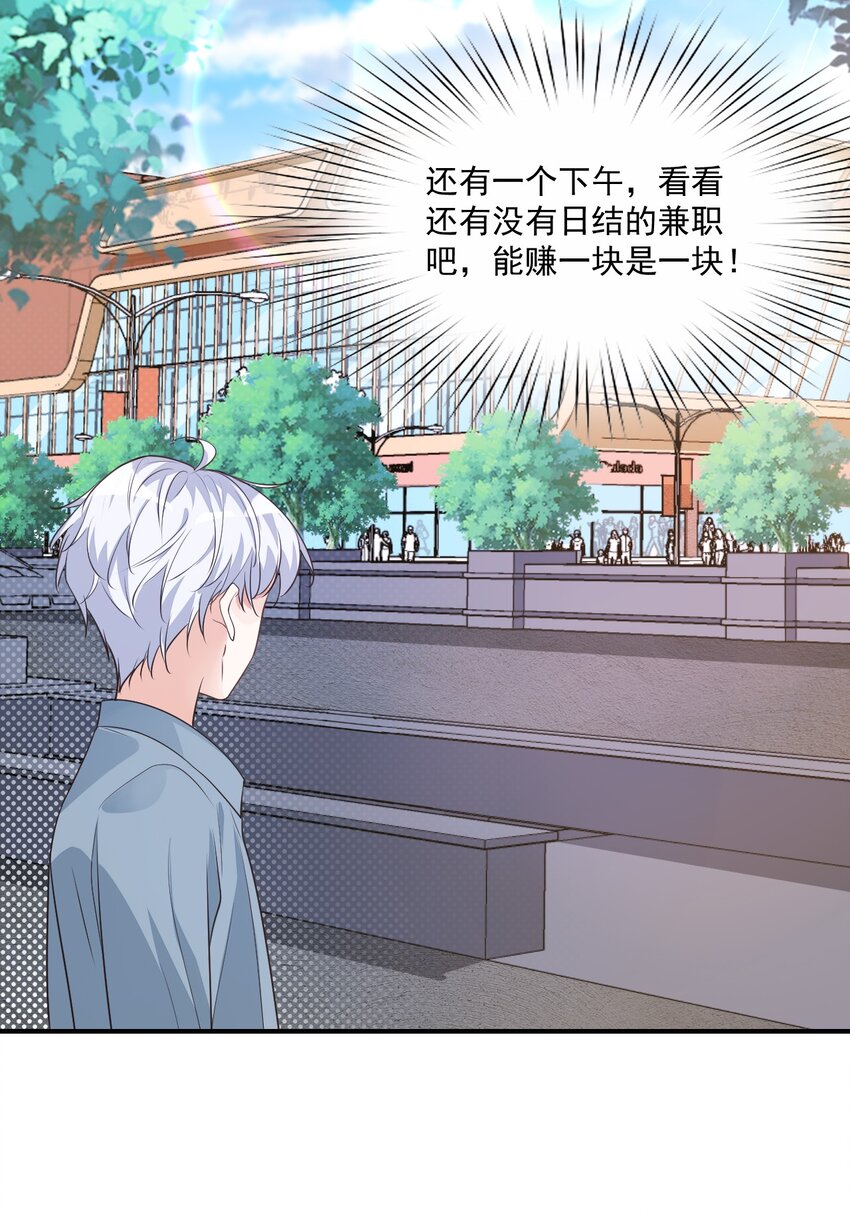014 他会来吗？21