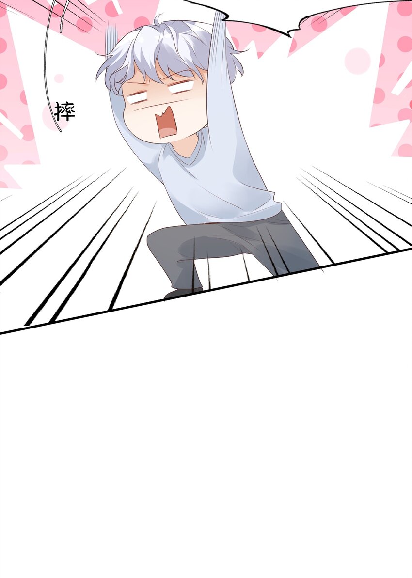 005 他在和我告白？31