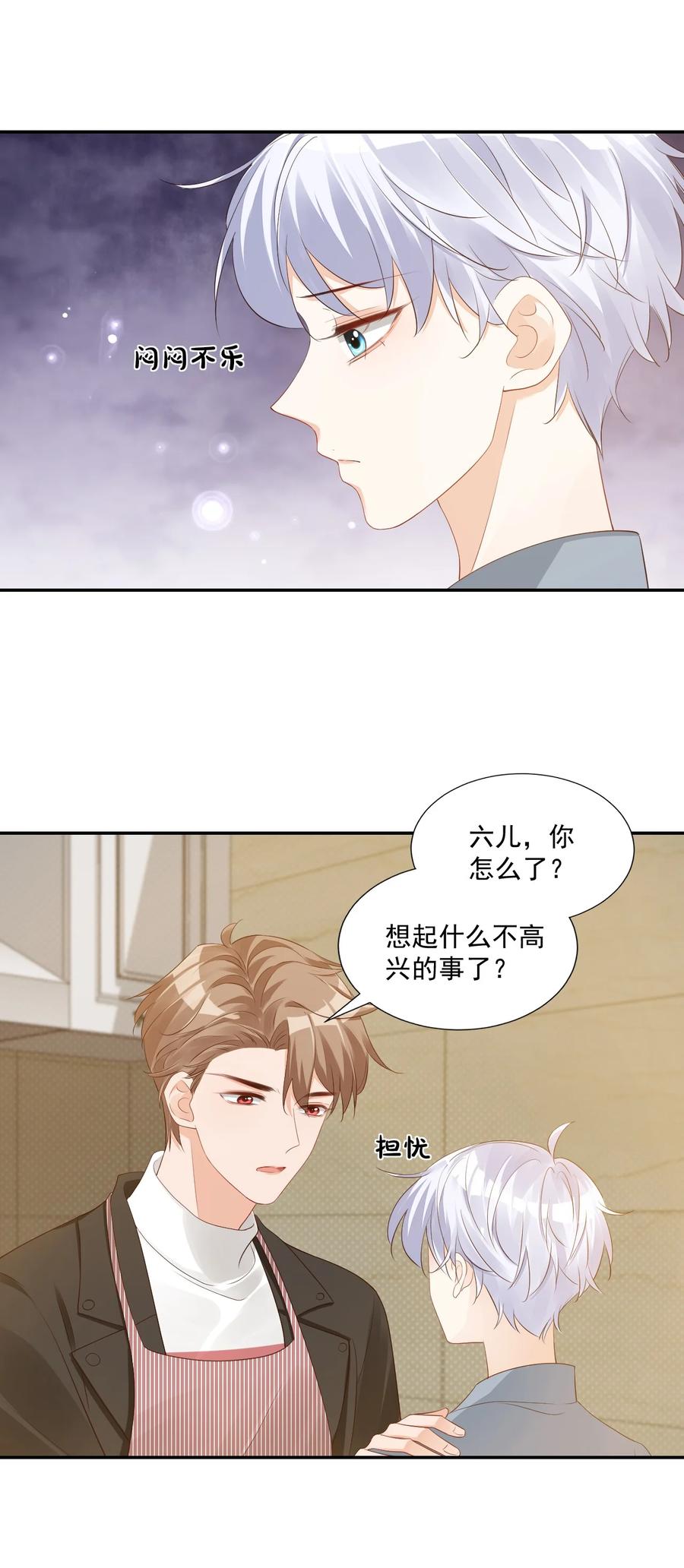 031 需要帮忙吗？25