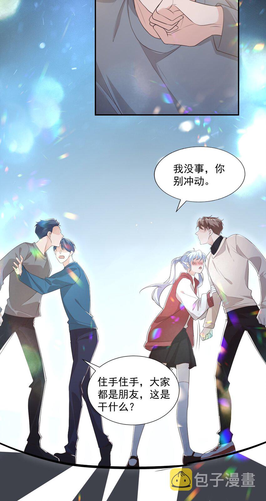 004 你吃橘子吗？6