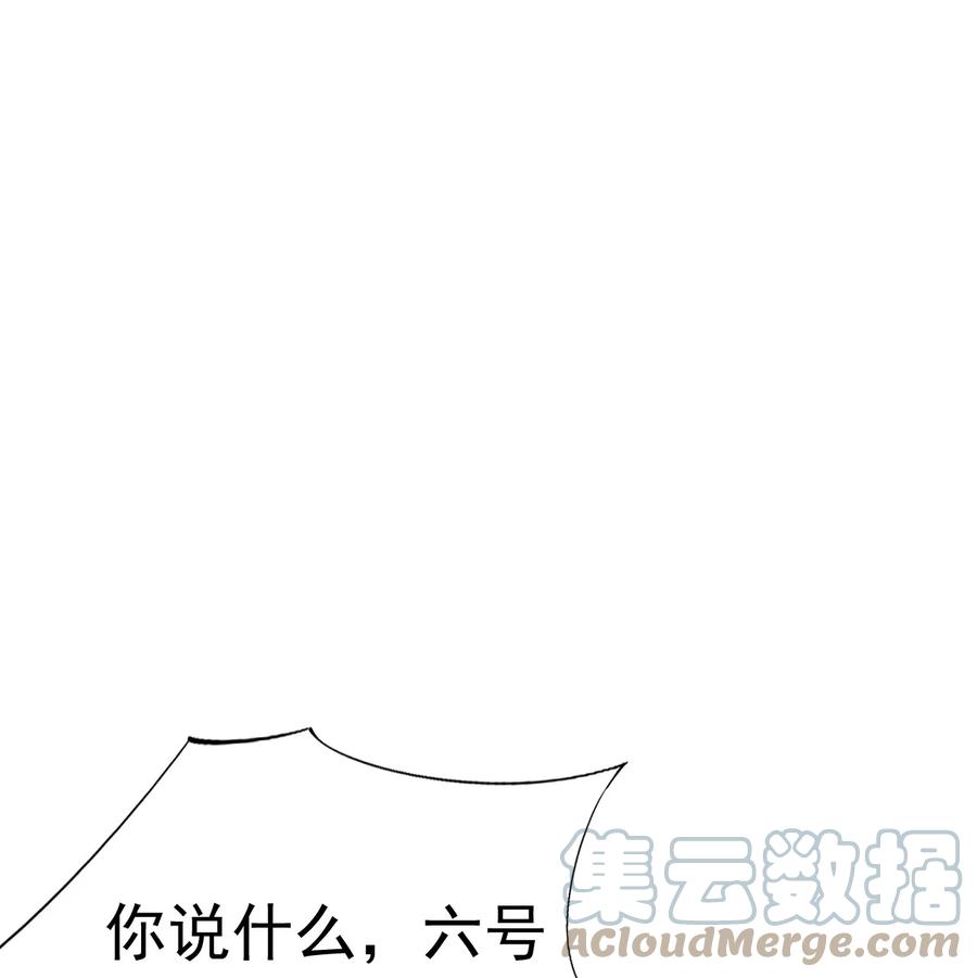 039 还不如找我的茬34