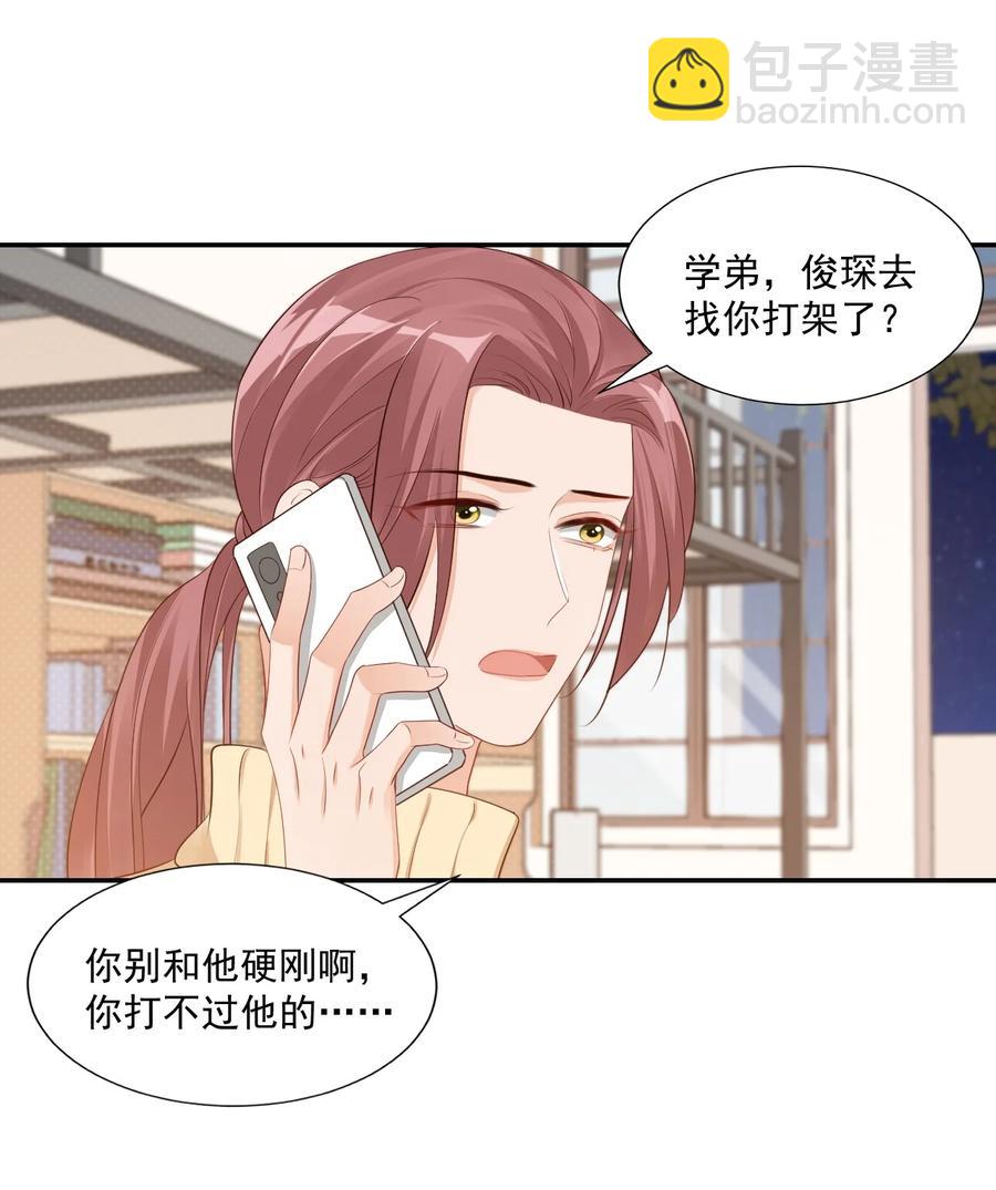 037 这一定是噩梦！16