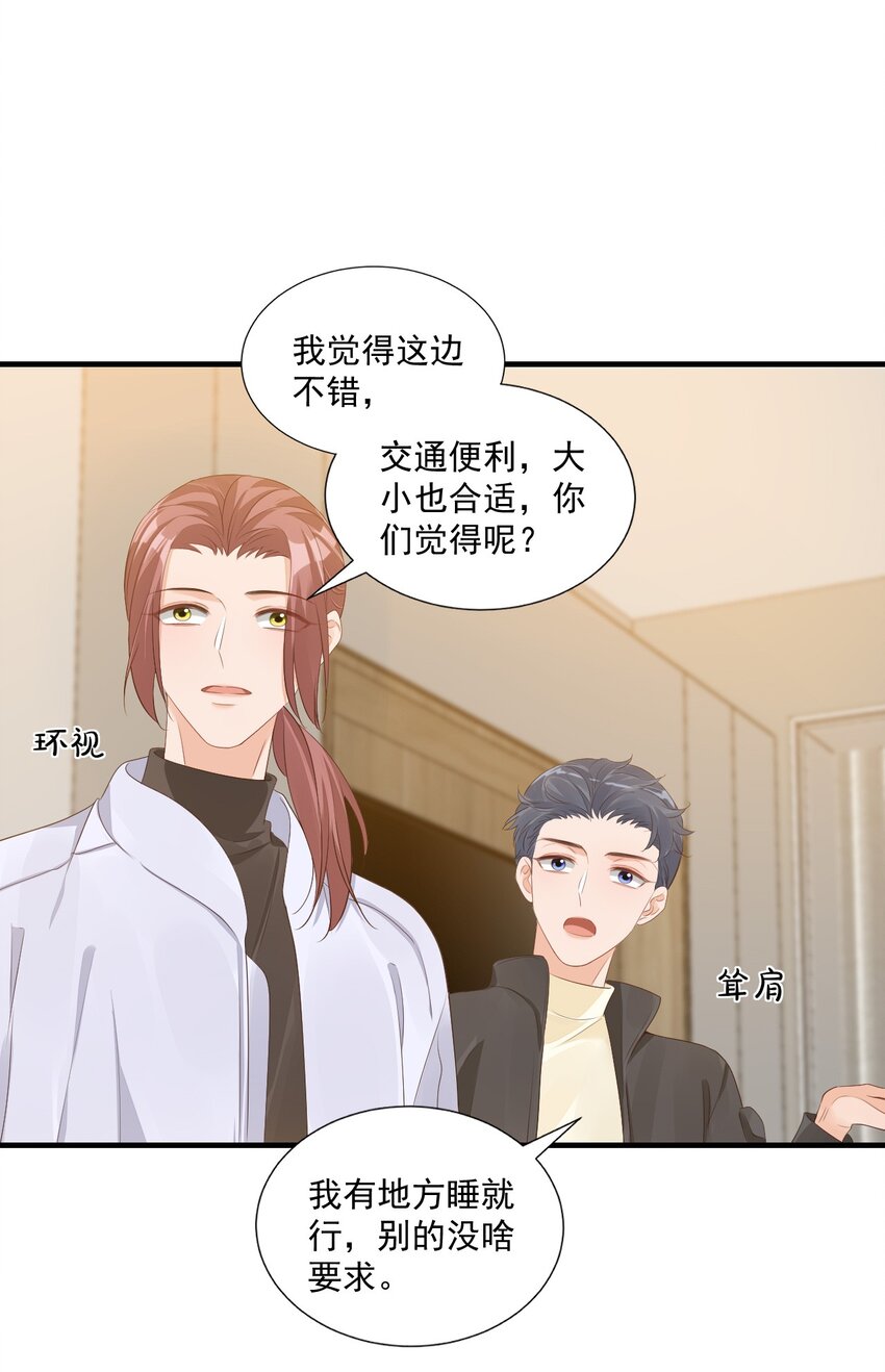 065 挤挤睡吧！35