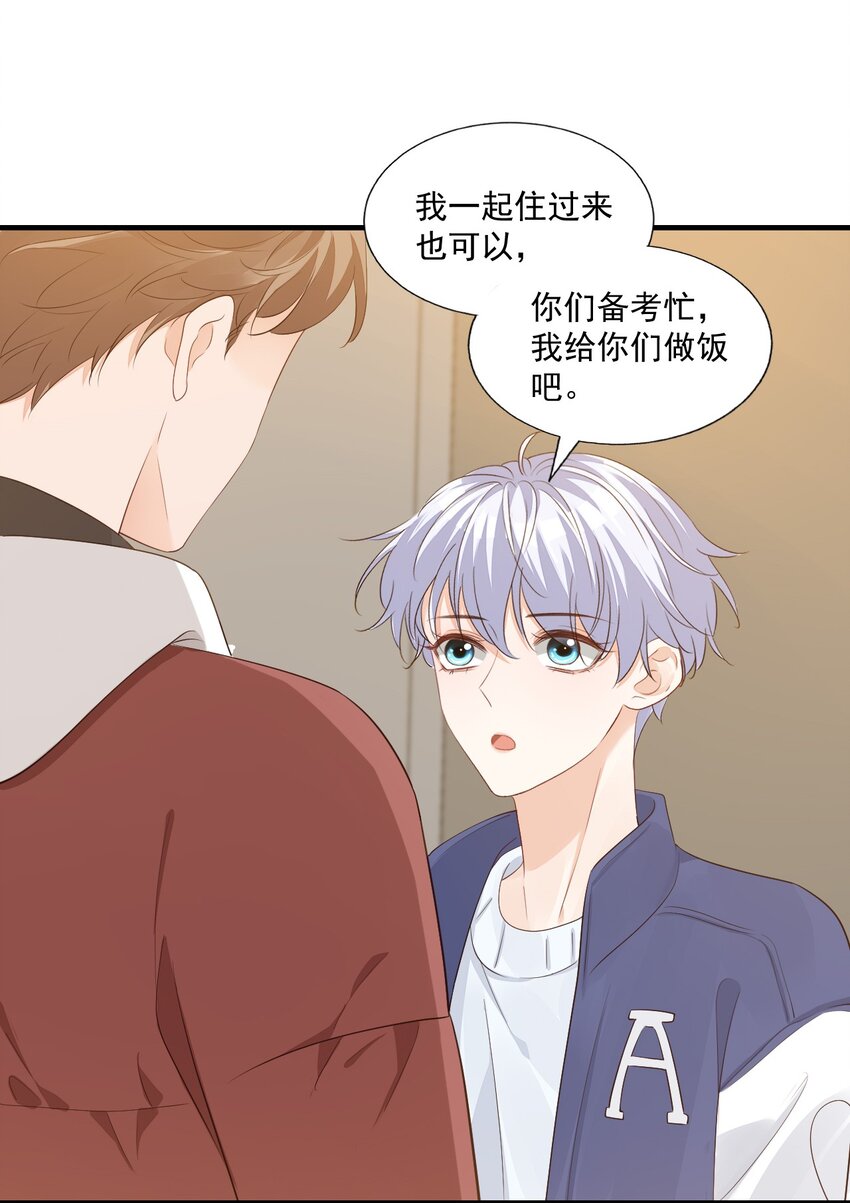 065 挤挤睡吧！38
