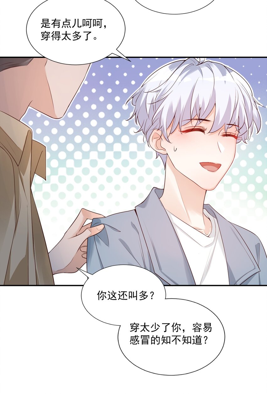 006 你这么在意大小啊？34