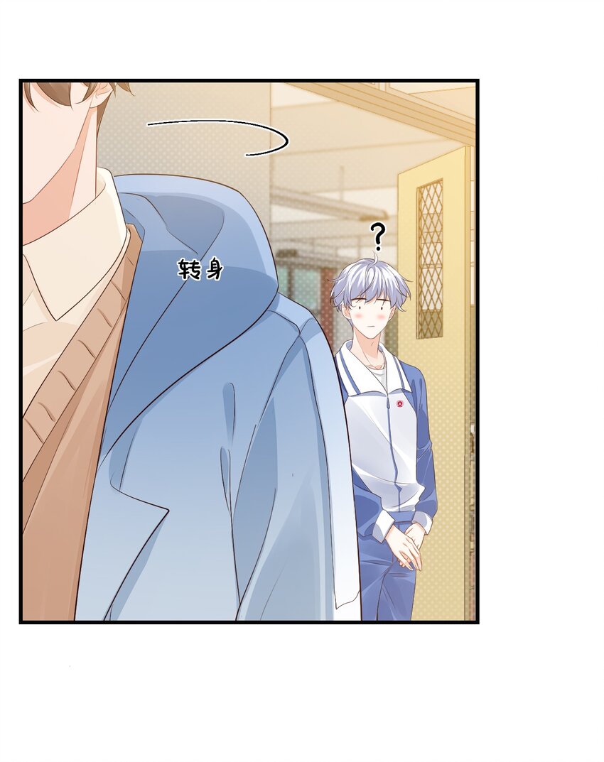 044 我看起来这么像吃醋吗？23