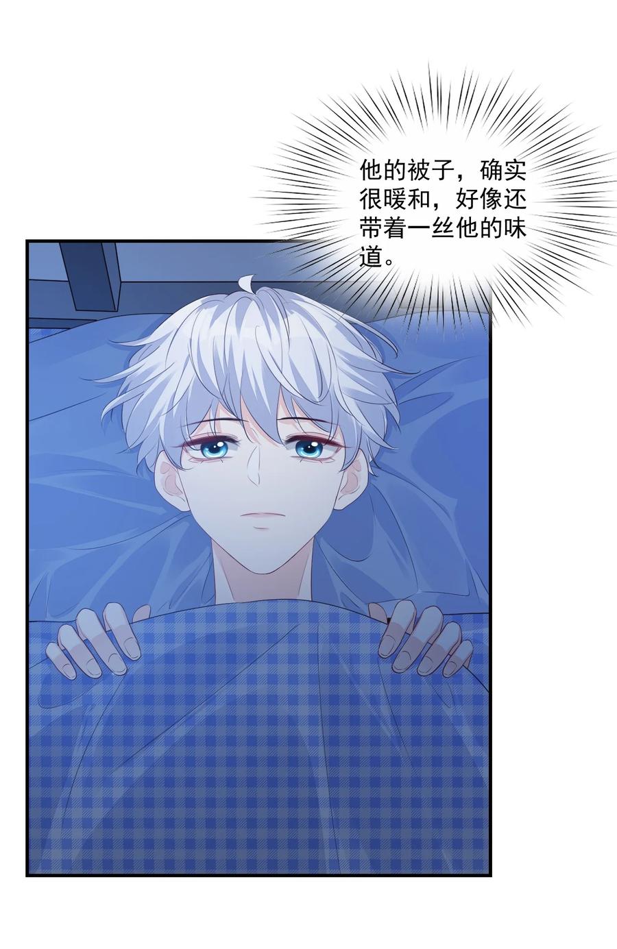 047 哥哥，接下来做什么？37