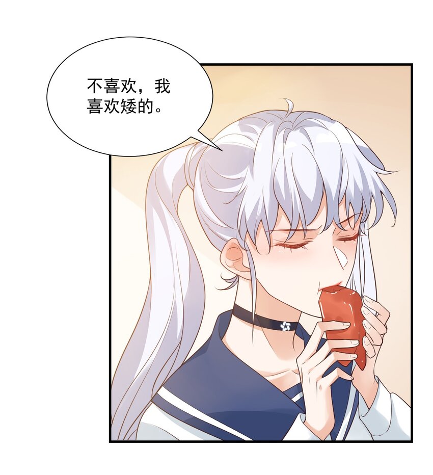 007 这高度你满意吗？30