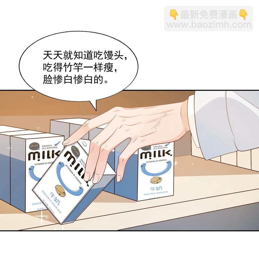 045 你怎么不叫我哥哥？11