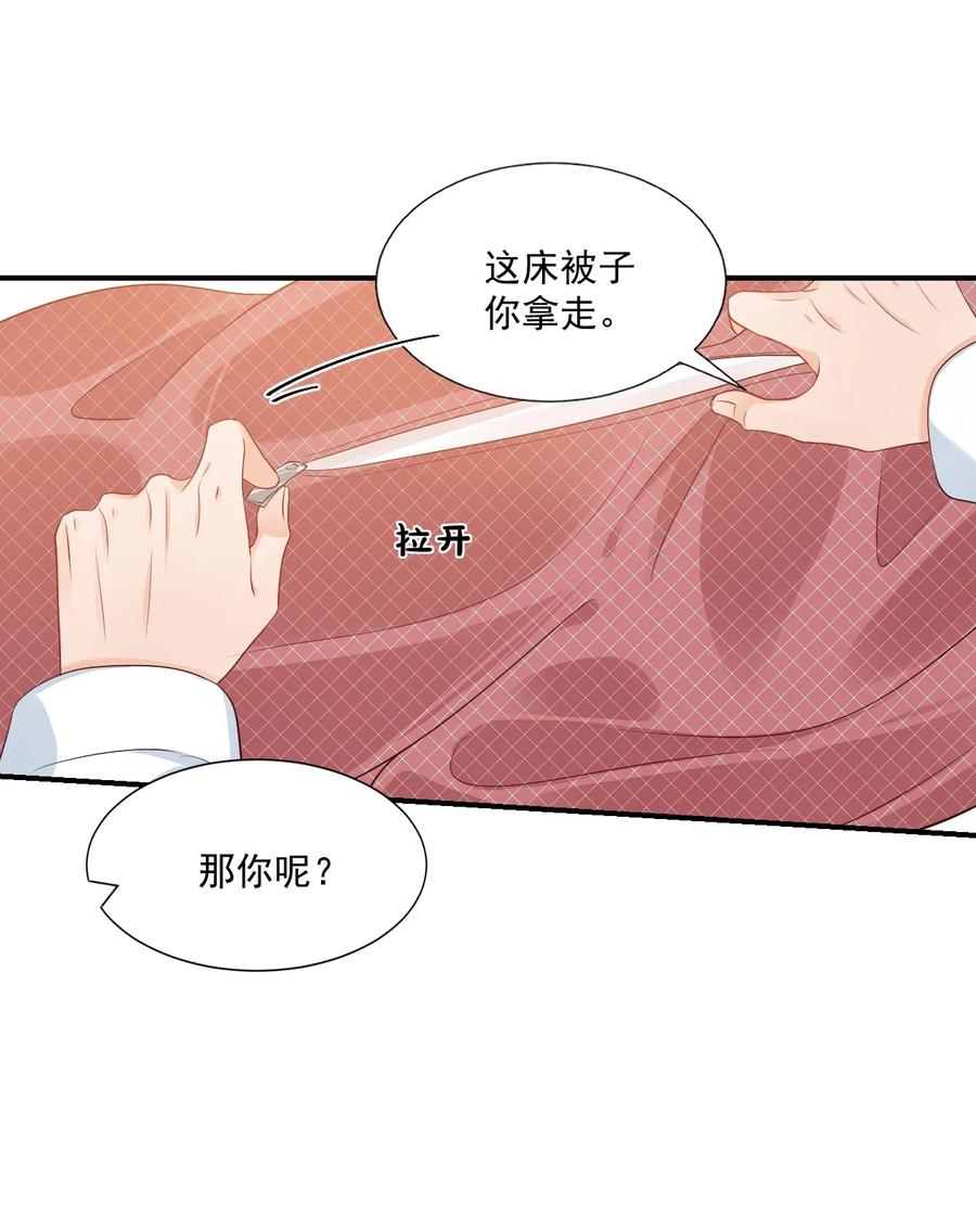 047 哥哥，接下来做什么？11