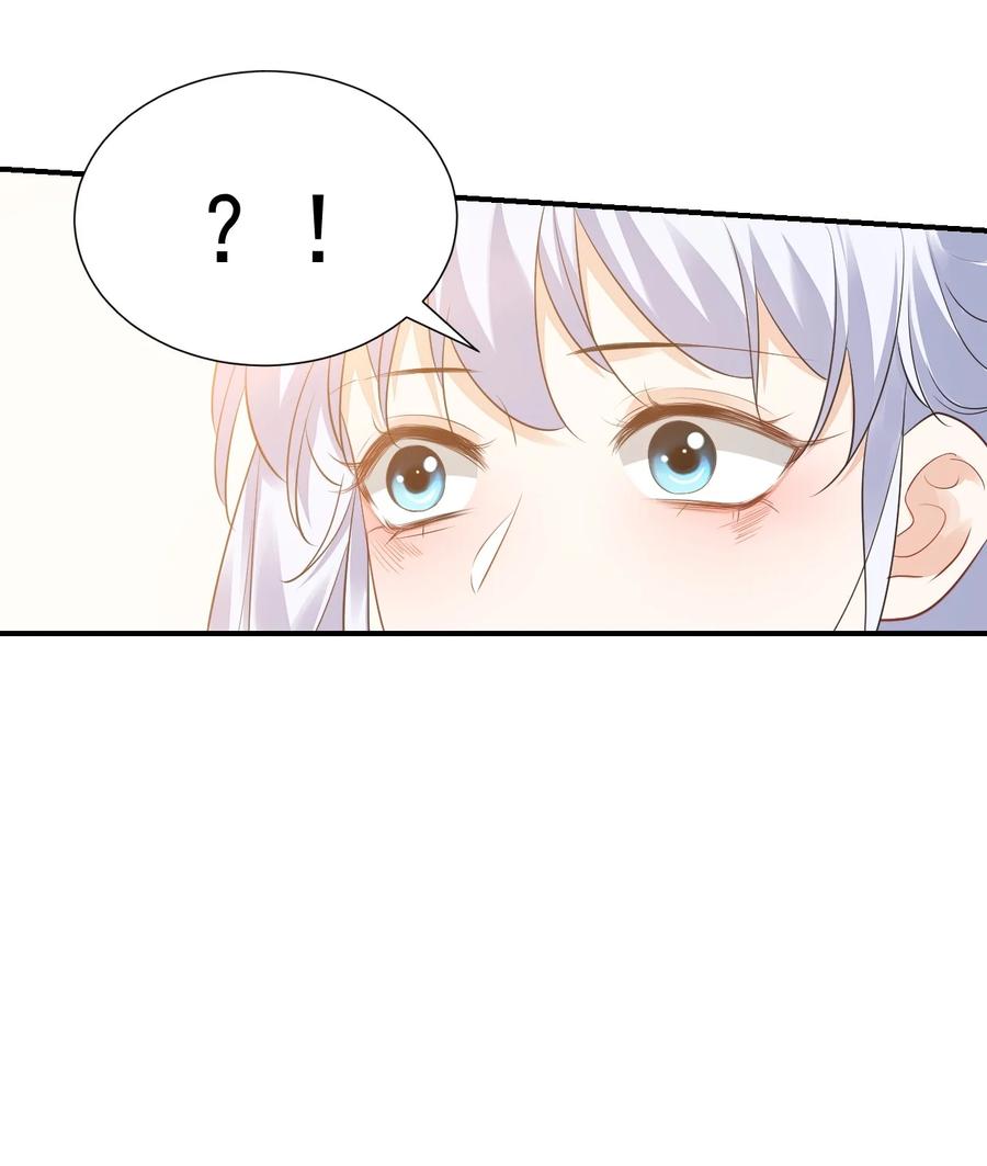 022 我轻点！43