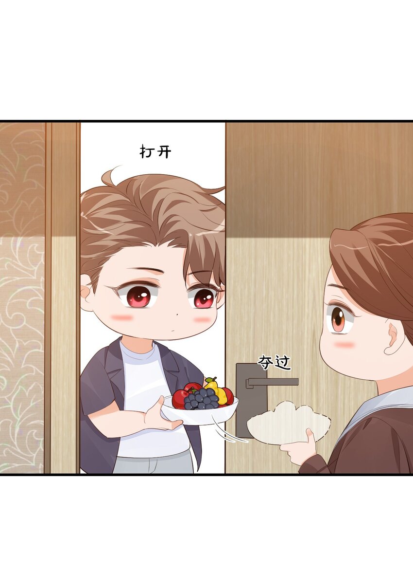 071 来，学长喂你！32