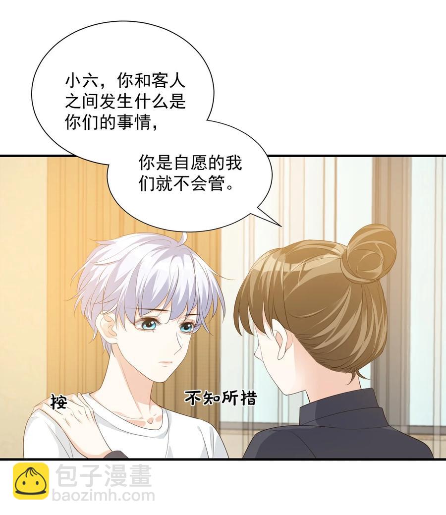 023 肯定摸到小鸟了吧41