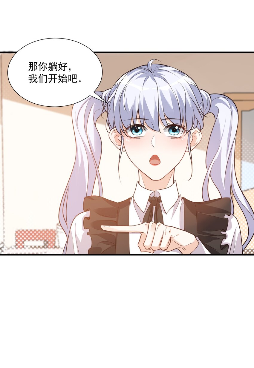 016 小穆能有什么坏心思呢9