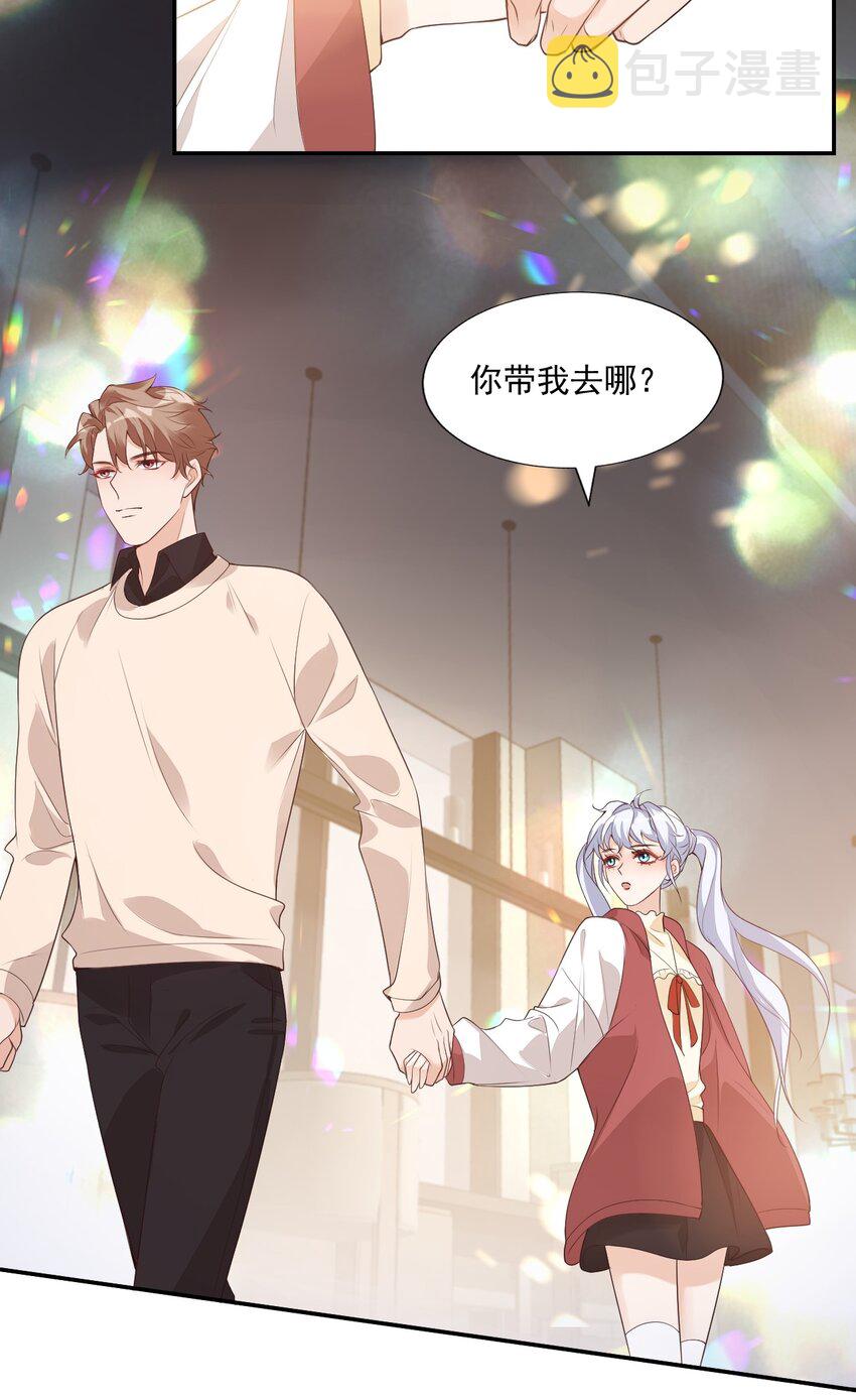 004 你吃橘子吗？8