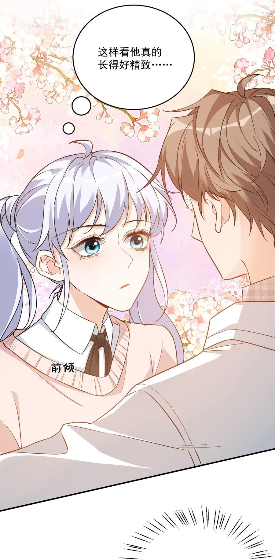 017 我去给你买裤子34