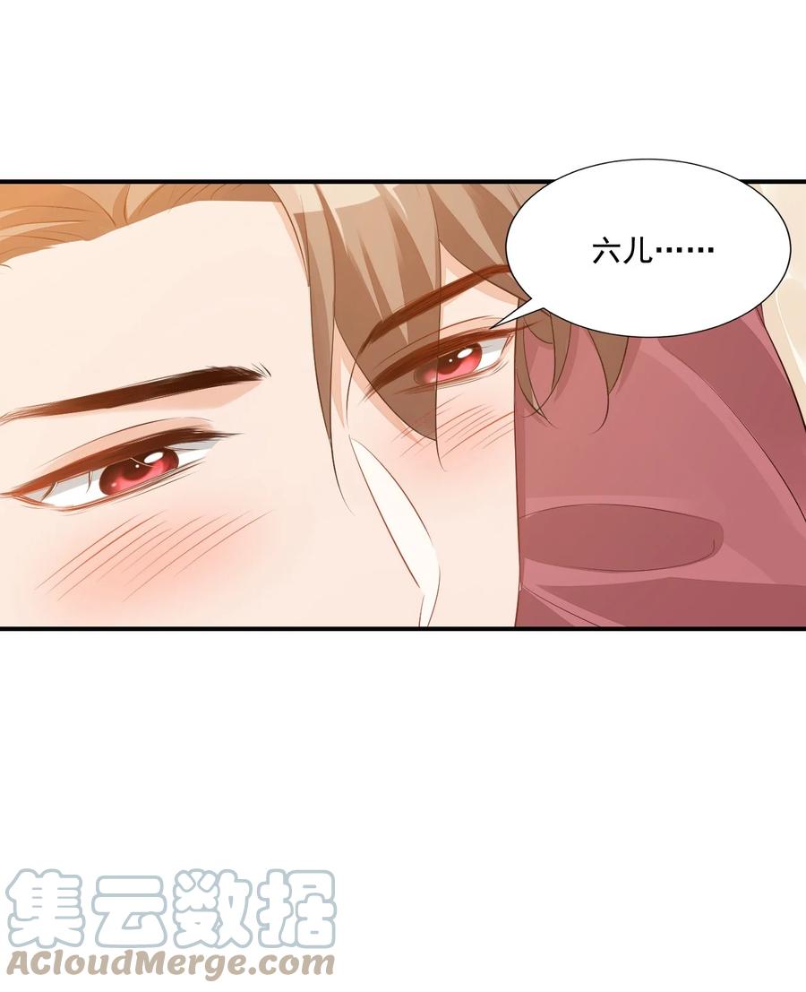 050 腰……僵了14