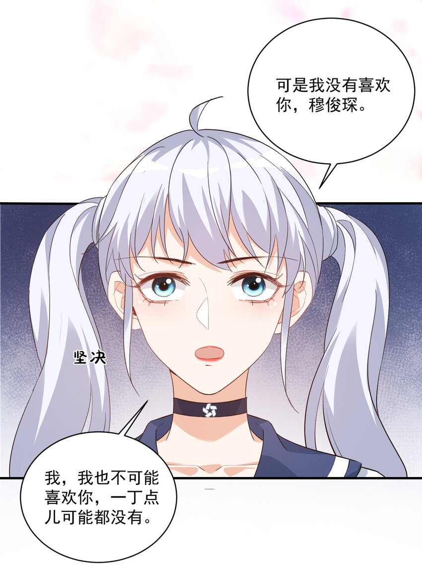 013 不亲了，不亲了！15