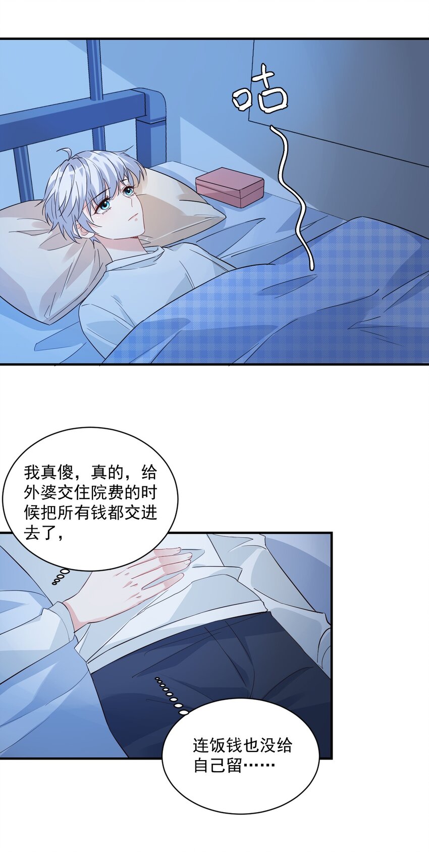 013 不亲了，不亲了！51
