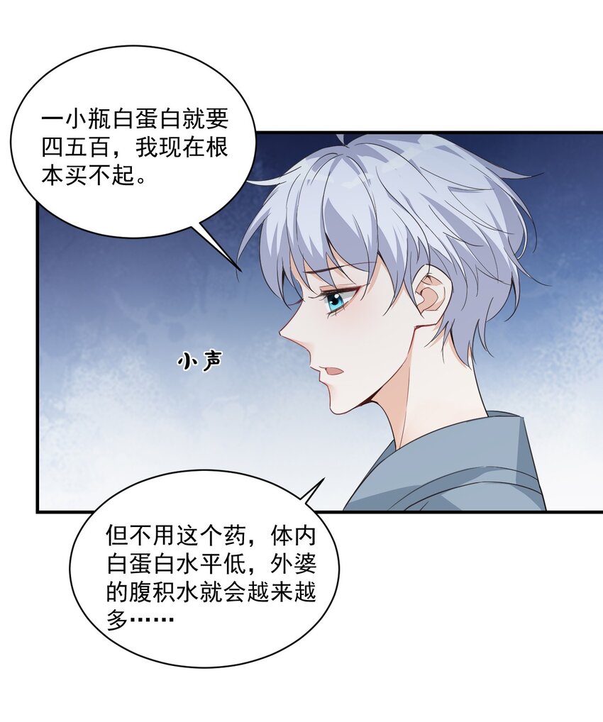 015 一时没忍住……38